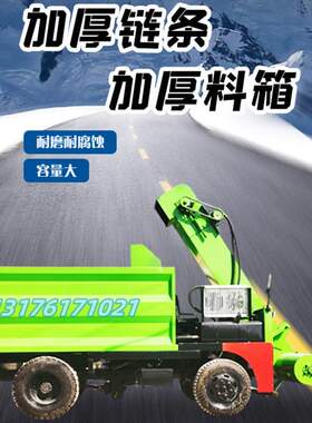 养殖场牛舍粪便清理清粪机三轮除粪车养牛全套设备牛场刮粪清粪车