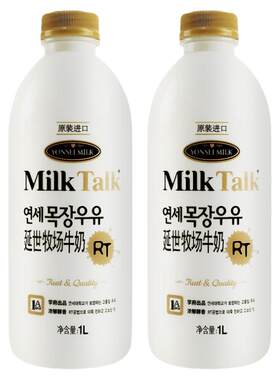 【政府直营店】韩国延世牛奶纯