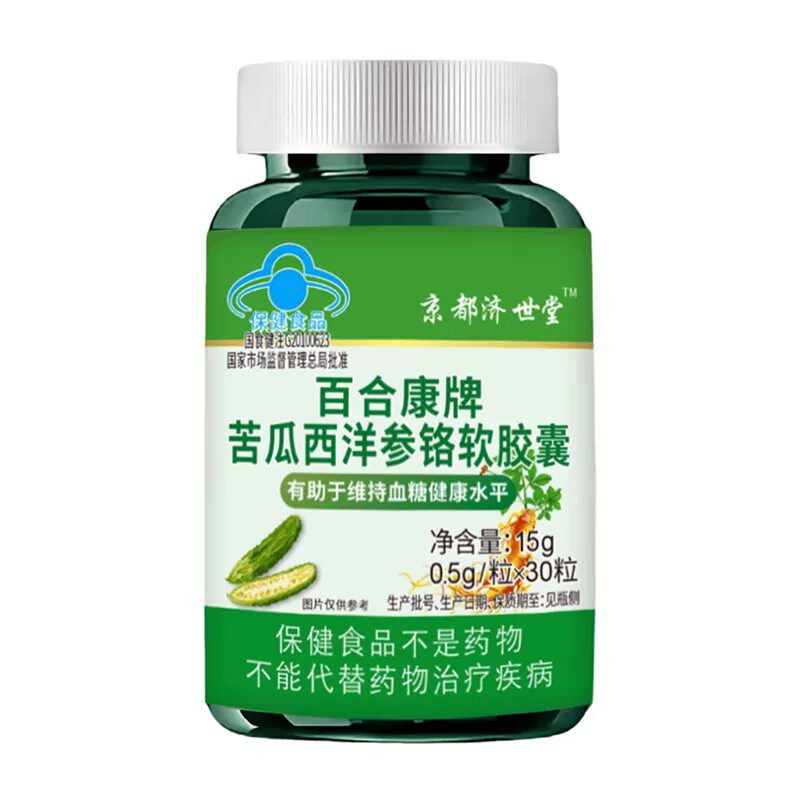 百合康牌西洋参苦瓜铬皎囊官方正品中老年血/糖偏高【源厂直发】