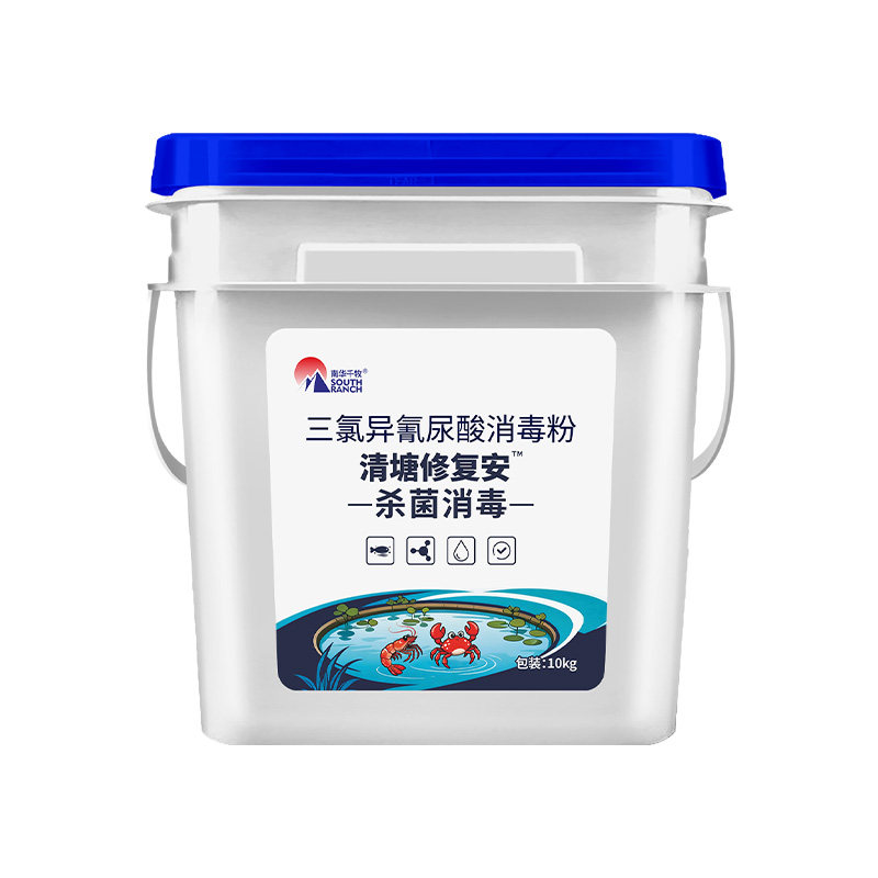 清塘修复安鱼虾蟹池塘养殖场清塘修复杀菌消毒专用鱼塘除臭净水剂