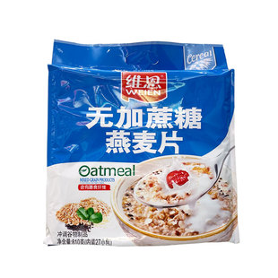 维恩810g27小包无加蔗糖燕麦片速溶即食营养谷物杂粮早餐冲饮袋装