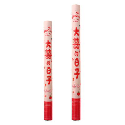结婚礼炮婚礼手拧礼花花瓣喷花筒