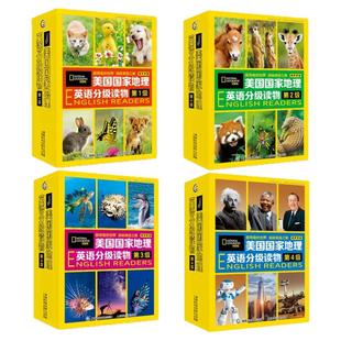 【点读版赠音频】美国国家地理英语分级读物第1234级小学生儿童英语学习分级阅读少儿英语学习教材第一级单词训练营点读笔英语词汇