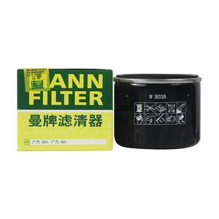 曼牌滤清器机油滤清器W8038适配广汽GS4 GS5