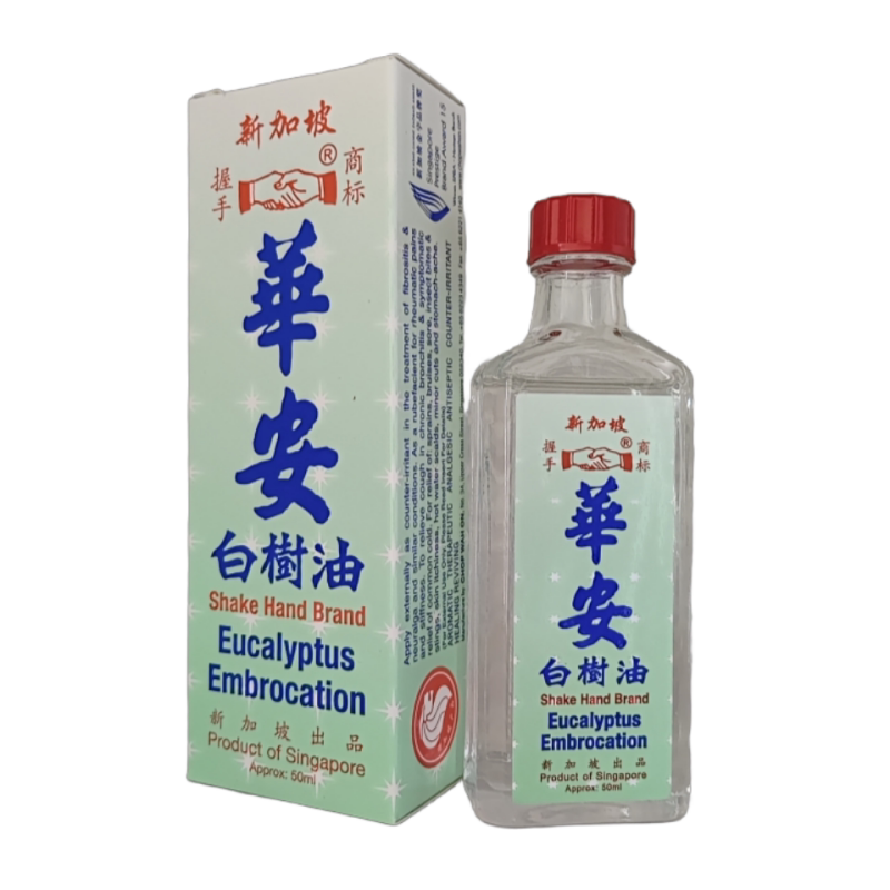 新加坡特产白树油握手牌居家常备