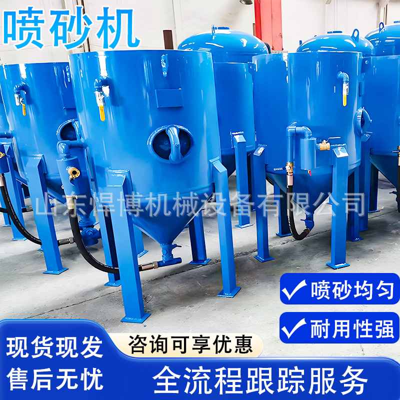 移动喷砂机户外打砂机喷砂罐水沙混合表面除锈喷砂气动高压喷砂机