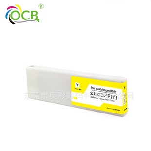 适用爱普生SJIC32P墨盒TM C7520G标签机芯片墨水盒打印带颜料墨水