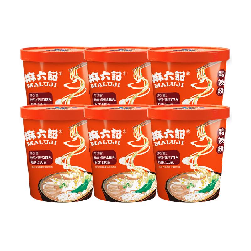 麻六记酸辣粉方便食品骨汤酸辣粉懒人快餐178g*6桶