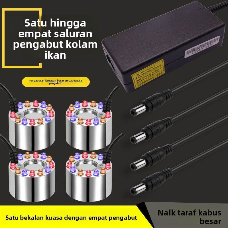 带灯一拖四造雾气喷泉喷雾加湿器雾化器假山水景鱼池摆设鱼缸盆景