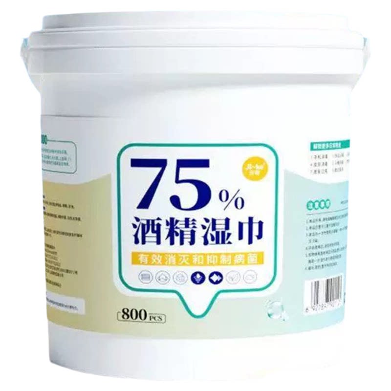 吉客大桶装酒精湿巾巨无霸宠物马桶居家油污除菌一次性乙醇湿纸巾