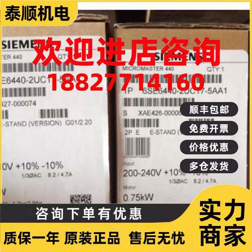 议价6SE6440-2UC17-5AA1恒定转矩 0.75kW 过载 150% 60S，200% 3S