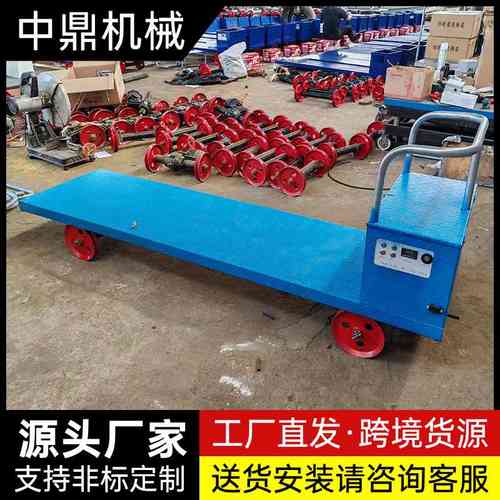 电动遥控大棚蔬菜轨道运输车采摘花卉台车农业轨道车遥控平板车