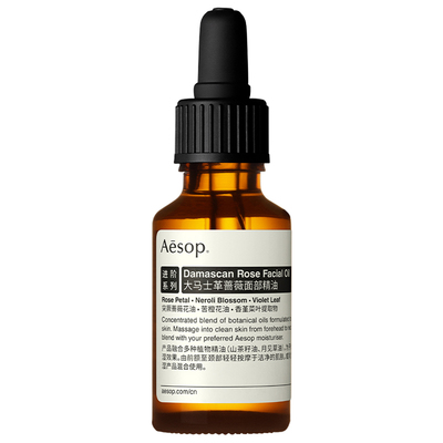 Aesop伊索大马士革蔷薇面部精油