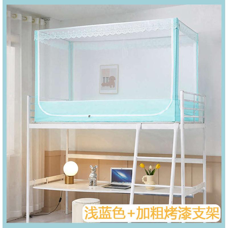 蚊帐初高中学生宿舍上下铺通用三开门0.9m80单人床伸缩全透明白色