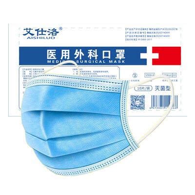 儿童医疗口罩灭菌外科一次性