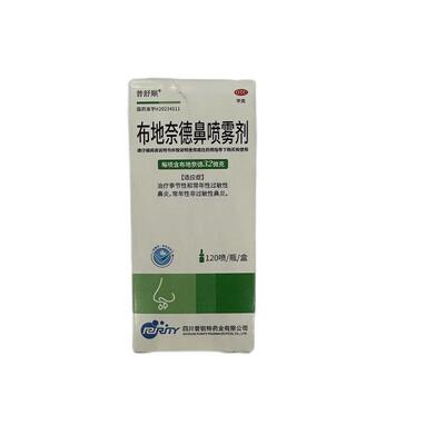 【自营】【普舒顺】布地奈德鼻喷雾剂120喷*1瓶/盒