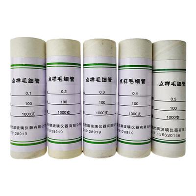 上海欣鹏点样毛细管熔点毛细管