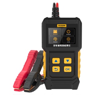 AUTOOL 汽车蓄电池检测仪12V24V电瓶测试仪寿命电压电阻测量仪器