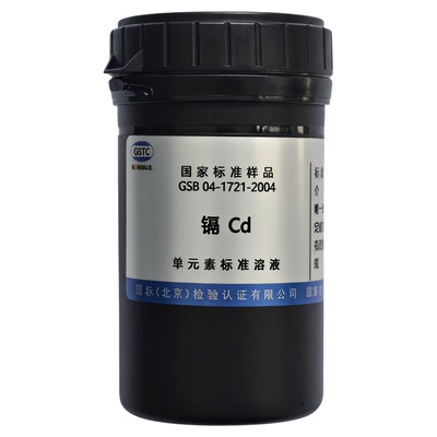 有色院GSB 04-1717-2004 钡标准溶液1000ppm 50ml 原子吸收 ICP
