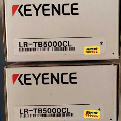 【询价】LR-TB5000CL基恩士激光传感器货，当适用