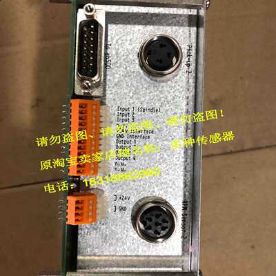 议价16160振动eb500/zm感测器960mv/g控制vas005-04震动elaso测17