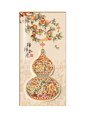 【人气推荐】招财葫芦玄关装饰画