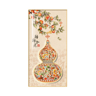花瓶葫芦玄关装饰画柿柿如意新中式入户正对门晶瓷画走廊过道挂画