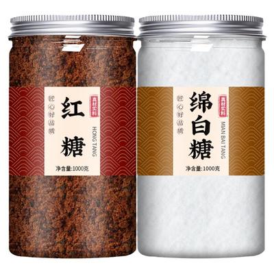 红糖绵白糖甘蔗糖正品批发