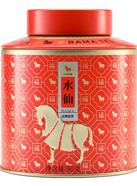 八马武夷岩茶水仙特级50g