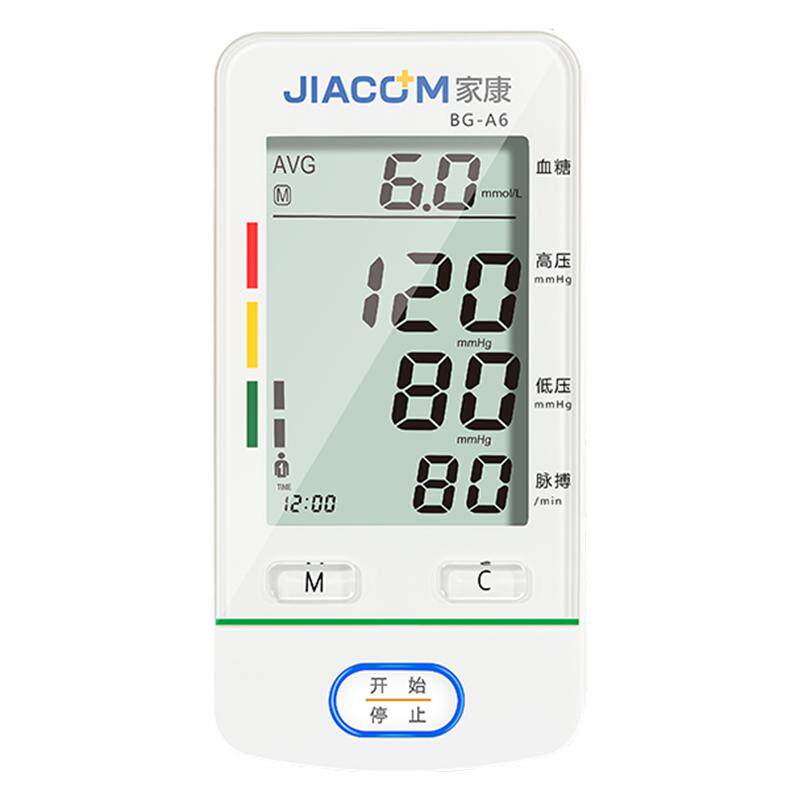 血压血糖测量仪家用一体机量测压仪器臂式电子血压计高精准血糖仪