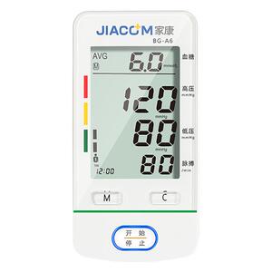 血压血糖测量仪家用一体机量测压仪器臂式电子血压计高精准血糖仪
