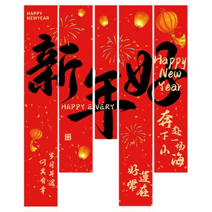 2026新年装饰条幅福字挂布马年过年商场背景墙布置春节拍照道具