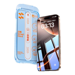 闪魔 适用苹果16pro钢化膜iphone15promax全屏14Pro Max无纹iPhone13无尘仓12pro手机防指纹防爆保护贴膜