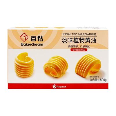 安琪酵母鲜猪肉调馅膏鸡肉底味膏