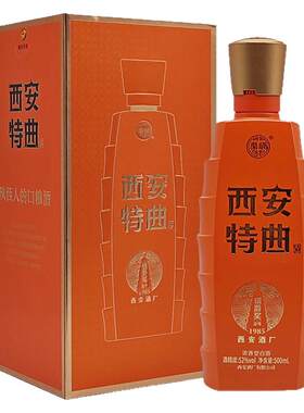 52度西安特曲银爵壹号固态发酵浓香型酒
