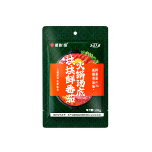 番时番新疆番茄火锅底料浓汤料鸡汤调味调料包块块鲜煮面汤拌饭