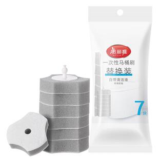 美丽雅一次性马桶刷刷头家用卫生间厕所刷马桶刷替换装