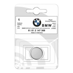 适用原装宝马1/2/3/4/5/6/7三五系X1X2X3X4X5X6汽车遥控钥匙电池