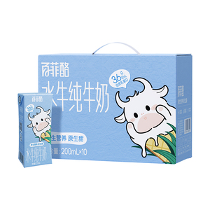 12月产百菲酪3.6g水牛纯牛奶200ml*10盒高钙奶早餐奶营养