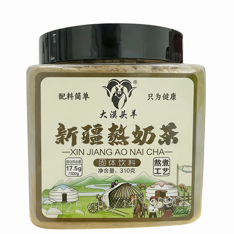 新疆特产熬奶茶大漠头羊奶茶粉