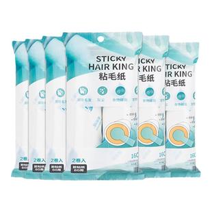 春风粘毛器滚筒替换纸滚刷粘尘纸卷纸芯衣服除去毛沾毛黏毡可撕式