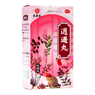 张恒春 逍遥丸 浓缩丸 200丸/盒