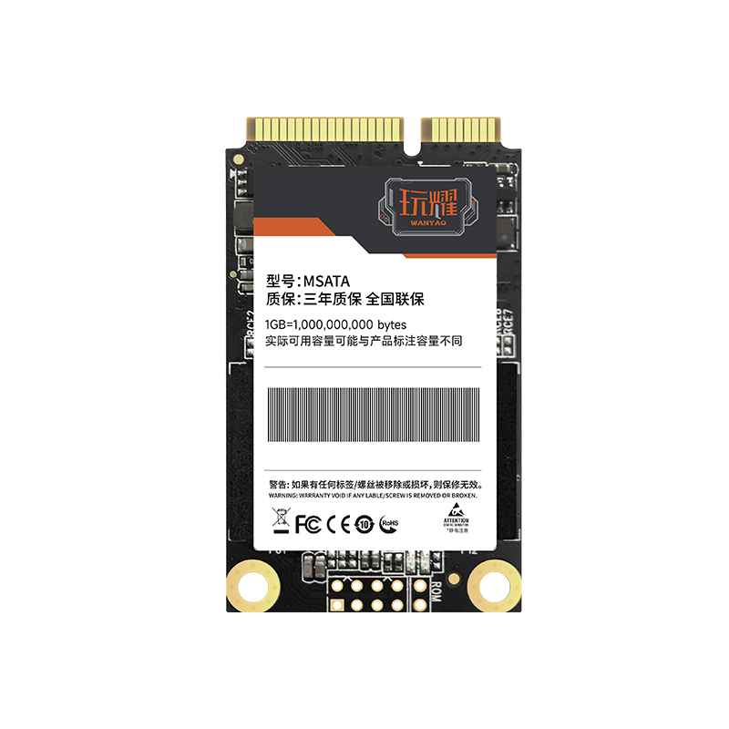 全新玩耀MSATA固态硬盘512G/1TB/2TB/4TB台式机笔记本SSD固态硬盘