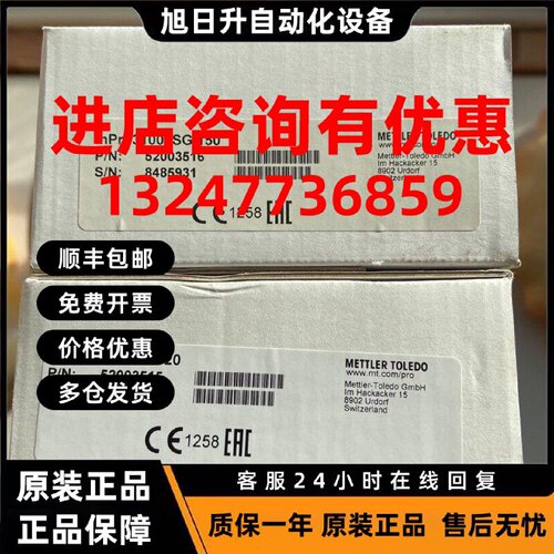 议价原装正品梅特勒PH电极inpro3100i/SG/150 inpro3100i/SG/120