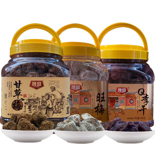 闽南特产福建话梅雅盛甘草梅旺梅Q李干2斤罐装蜜饯茶点休闲零食