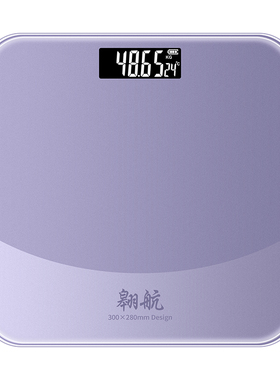 加大玻璃充电款精准家用体重秤