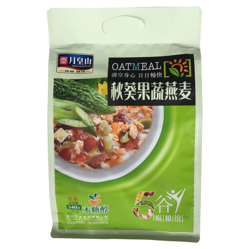 燕麦月皇山五谷粗粮即食木糖醇秋葵果蔬燕麦片营养早餐粉540g包邮