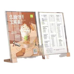 A4亚克力台卡胡桃木展示牌菜单价目表酒水牌桌牌桌签立牌广告台牌