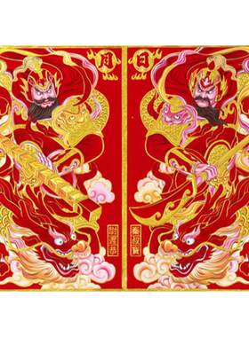 马年秦叔宝尉迟恭春节门神门贴