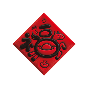 对联2026马年新款磁吸入户门贴福字新年春联定制春节装饰创意书法